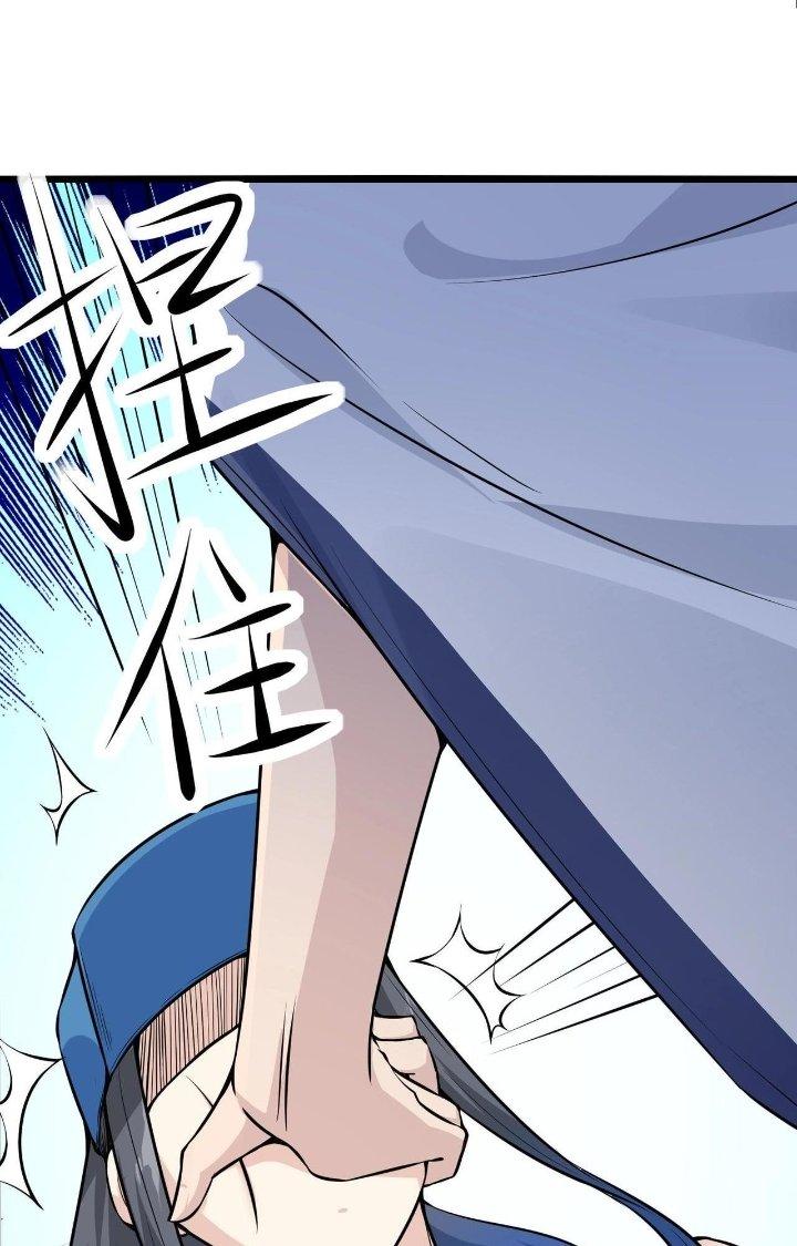 Hệ Thống Chiến Đấu Vô Địch Chapter 29 - Trang 2