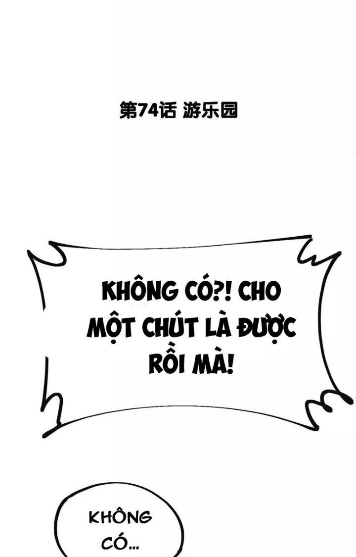 Ta Vô Địch Nhờ Siêu Béo Chapter 74 - Trang 2