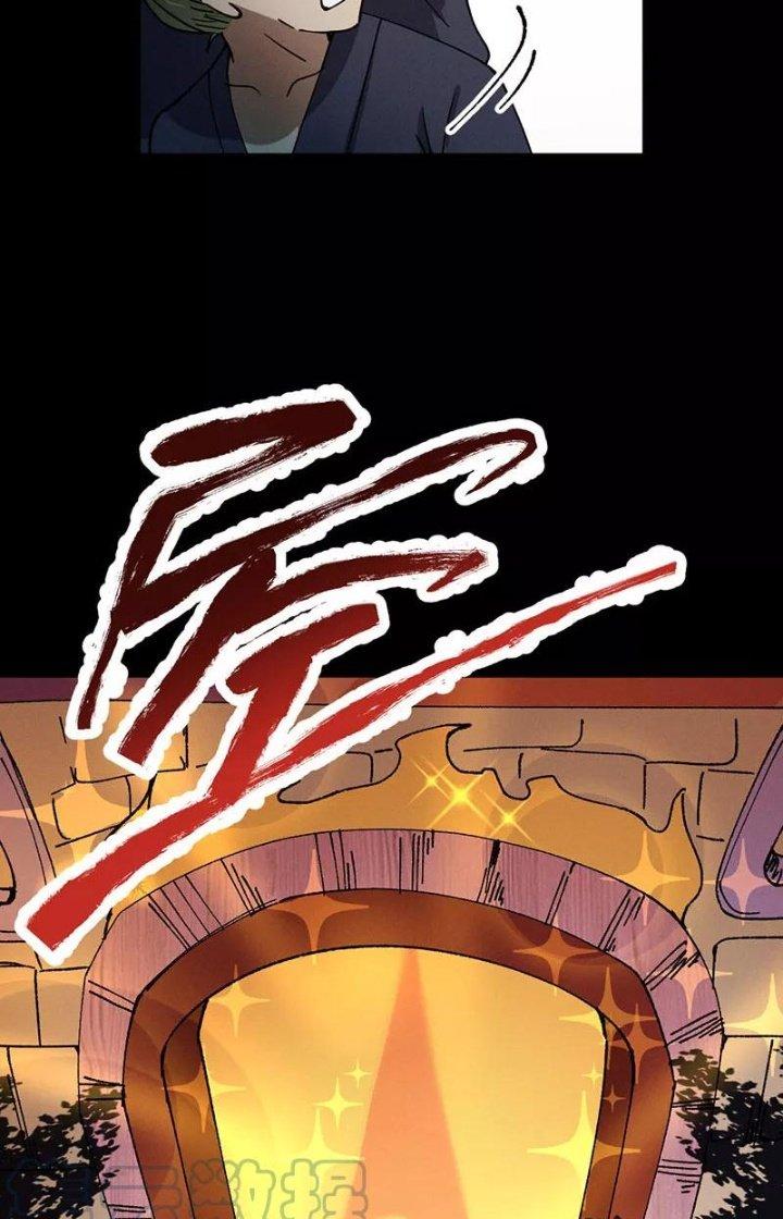 Ta Vô Địch Nhờ Siêu Béo Chapter 74 - Trang 2