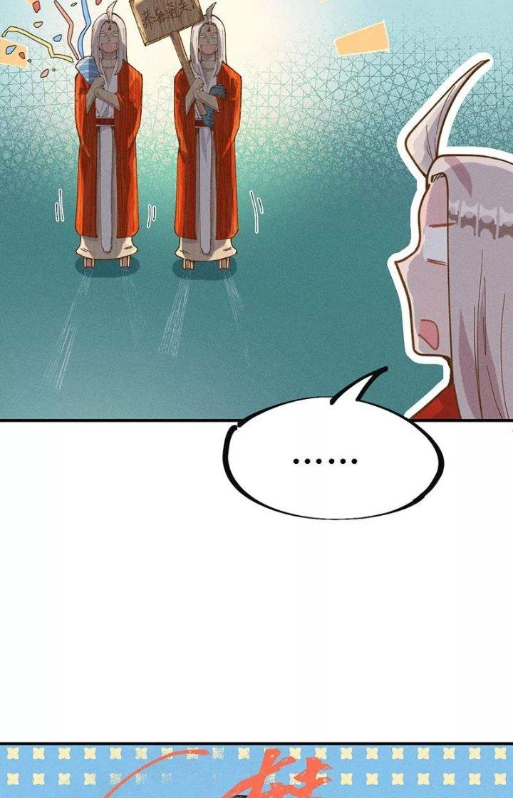 Ta Vô Địch Nhờ Siêu Béo Chapter 75 - Trang 2