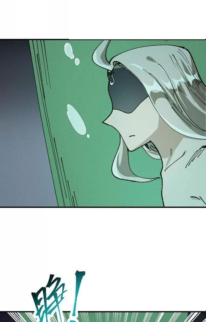 Ta Vô Địch Nhờ Siêu Béo Chapter 75 - Trang 2