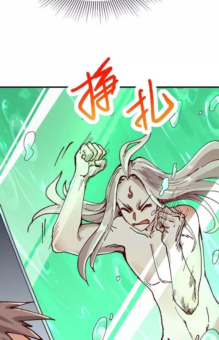 Ta Vô Địch Nhờ Siêu Béo Chapter 76 - Trang 2