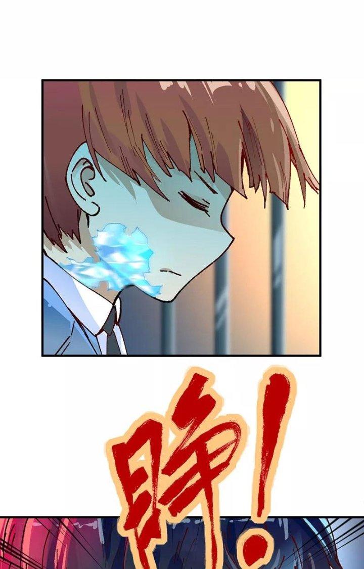 Ta Vô Địch Nhờ Siêu Béo Chapter 76 - Trang 2