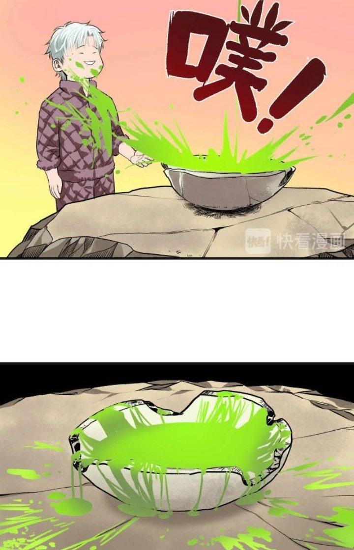 Tôi Bị Boss Đánh Cho Tơi Tả Chapter 2 - Trang 2