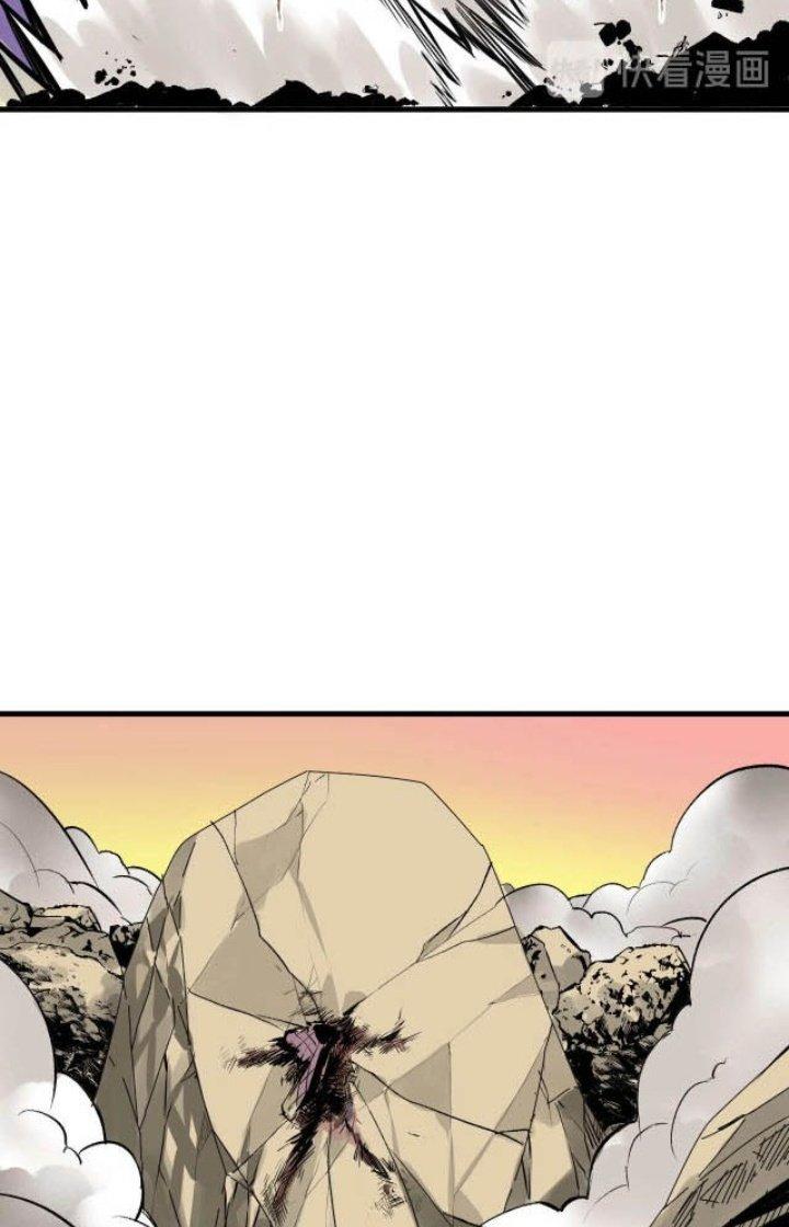 Tôi Bị Boss Đánh Cho Tơi Tả Chapter 2 - Trang 2