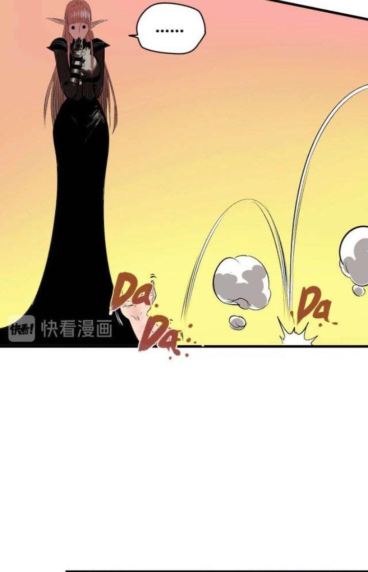 Tôi Bị Boss Đánh Cho Tơi Tả Chapter 2 - Trang 2