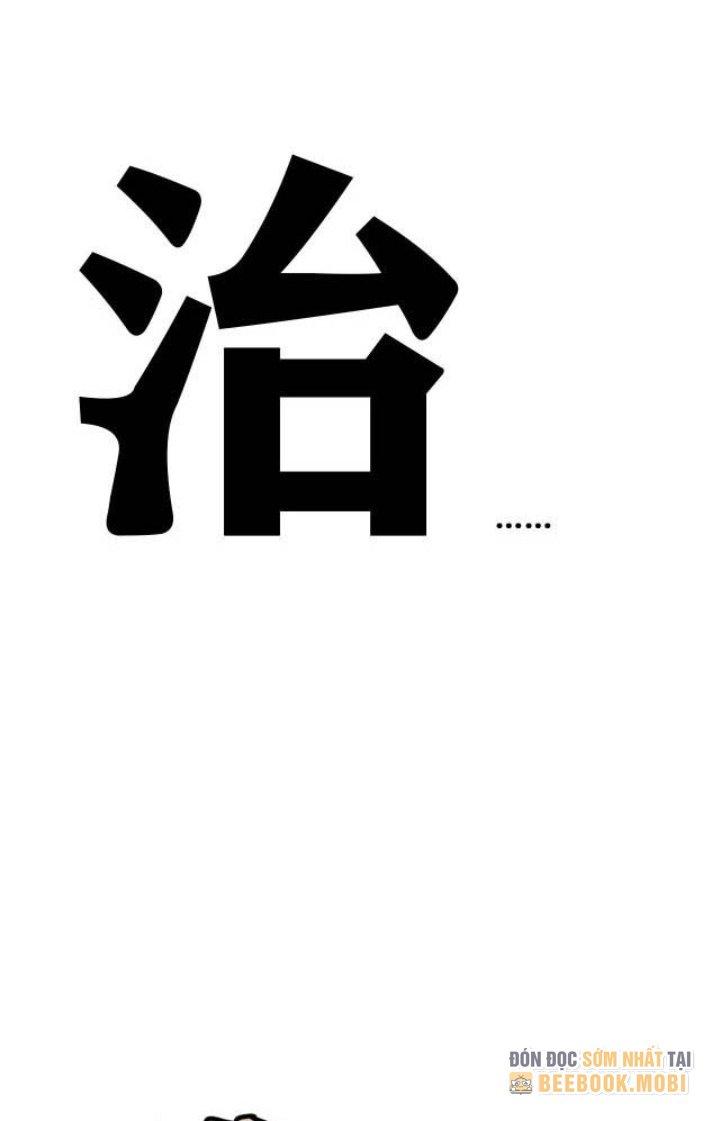 Tôi Bị Boss Đánh Cho Tơi Tả Chapter 2 - Trang 2