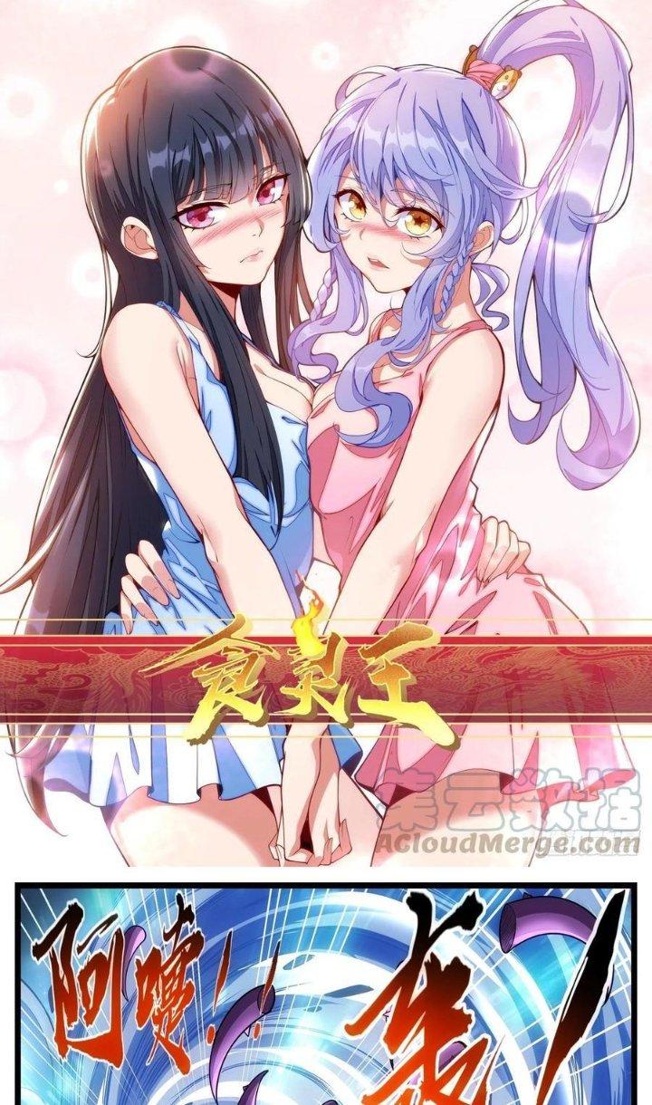 Thực Linh Vương Chapter 55 - Next Chapter 56