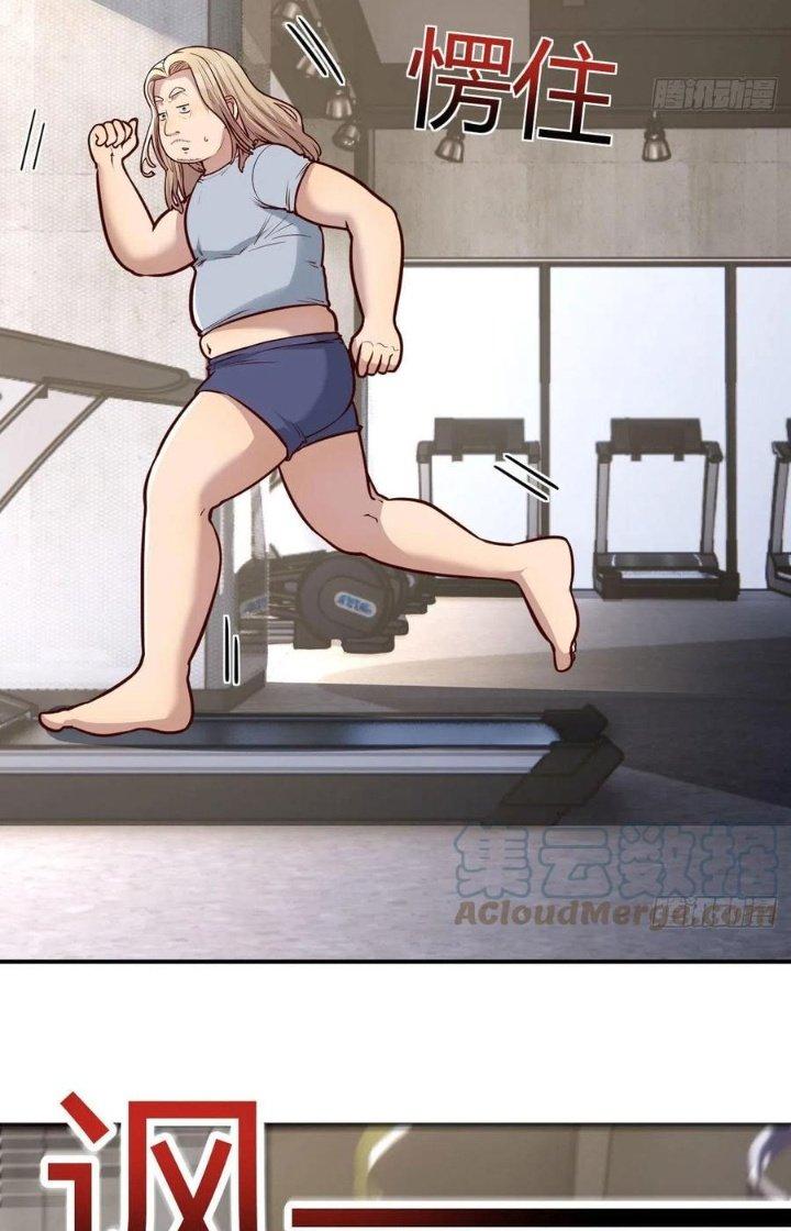 Trợ Lý Thánh Tôn, Ta Đã Vô Địch Chapter 93 - Trang 3