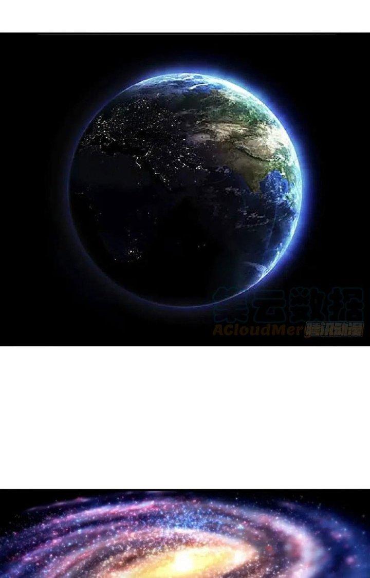 Trợ Lý Thánh Tôn, Ta Đã Vô Địch Chapter 93 - Trang 3