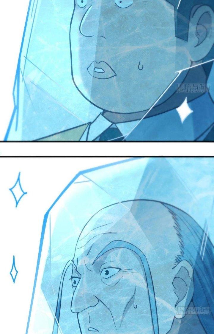 Trợ Lý Thánh Tôn, Ta Đã Vô Địch Chapter 94 - Trang 3