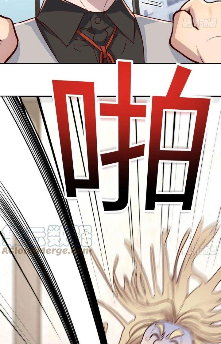 Trợ Lý Thánh Tôn, Ta Đã Vô Địch Chapter 94 - Trang 3