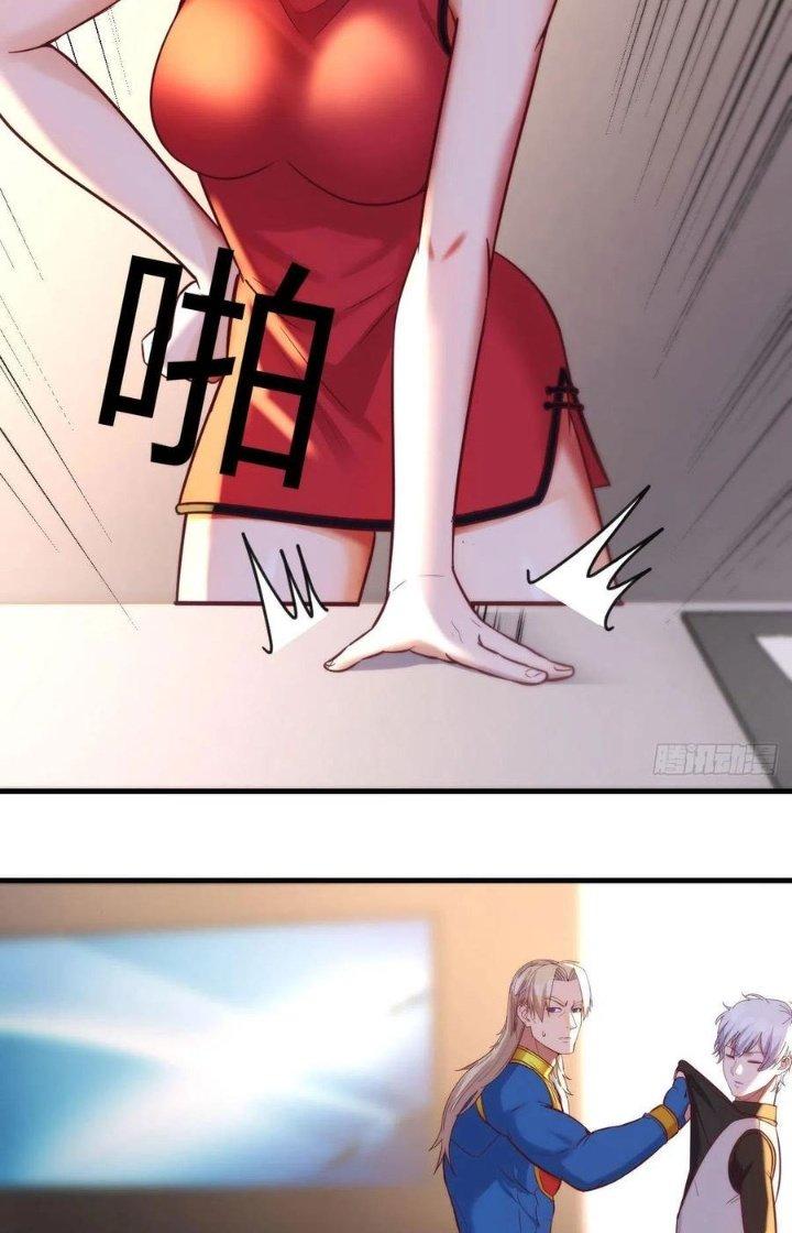 Trợ Lý Thánh Tôn, Ta Đã Vô Địch Chapter 95 - Trang 3