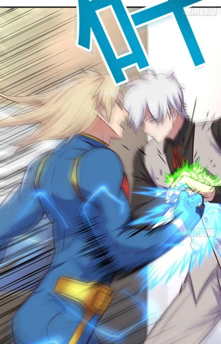 Trợ Lý Thánh Tôn, Ta Đã Vô Địch Chapter 96 - Trang 3