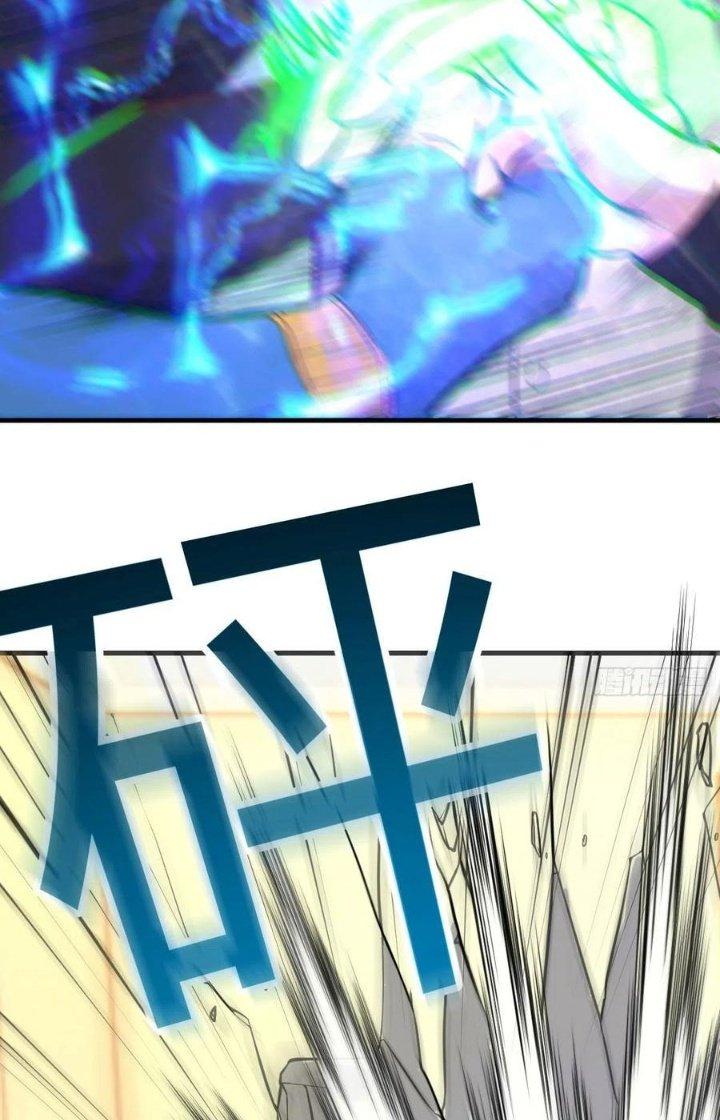 Trợ Lý Thánh Tôn, Ta Đã Vô Địch Chapter 96 - Trang 3