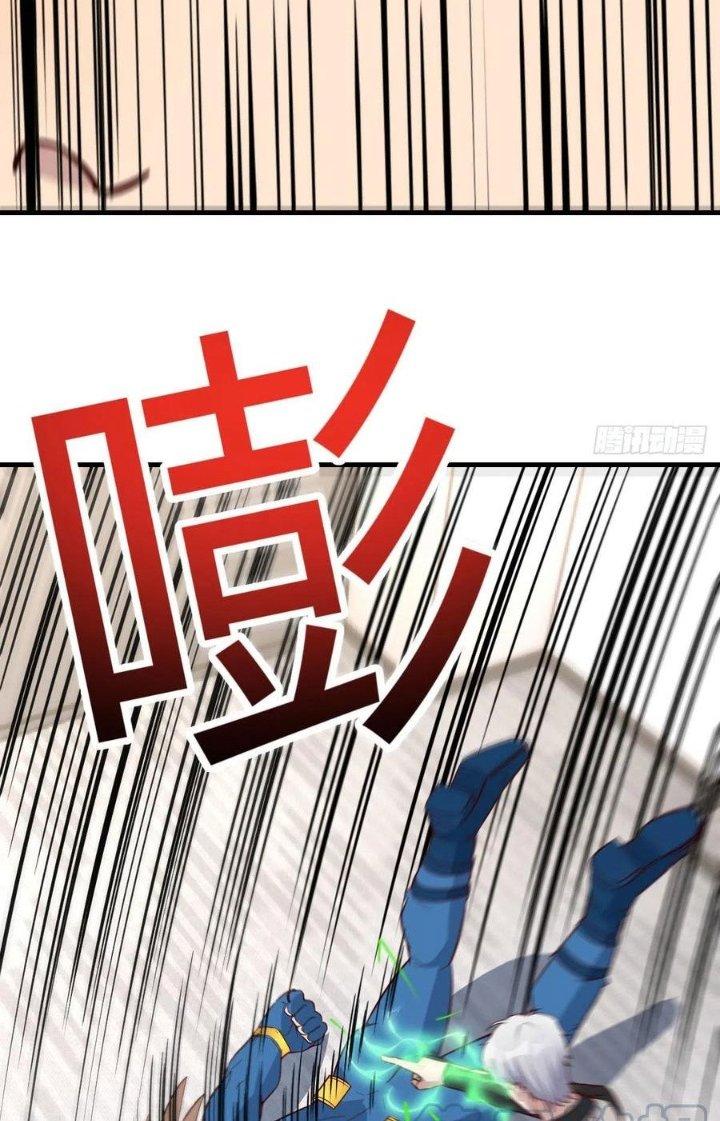 Trợ Lý Thánh Tôn, Ta Đã Vô Địch Chapter 96 - Trang 3