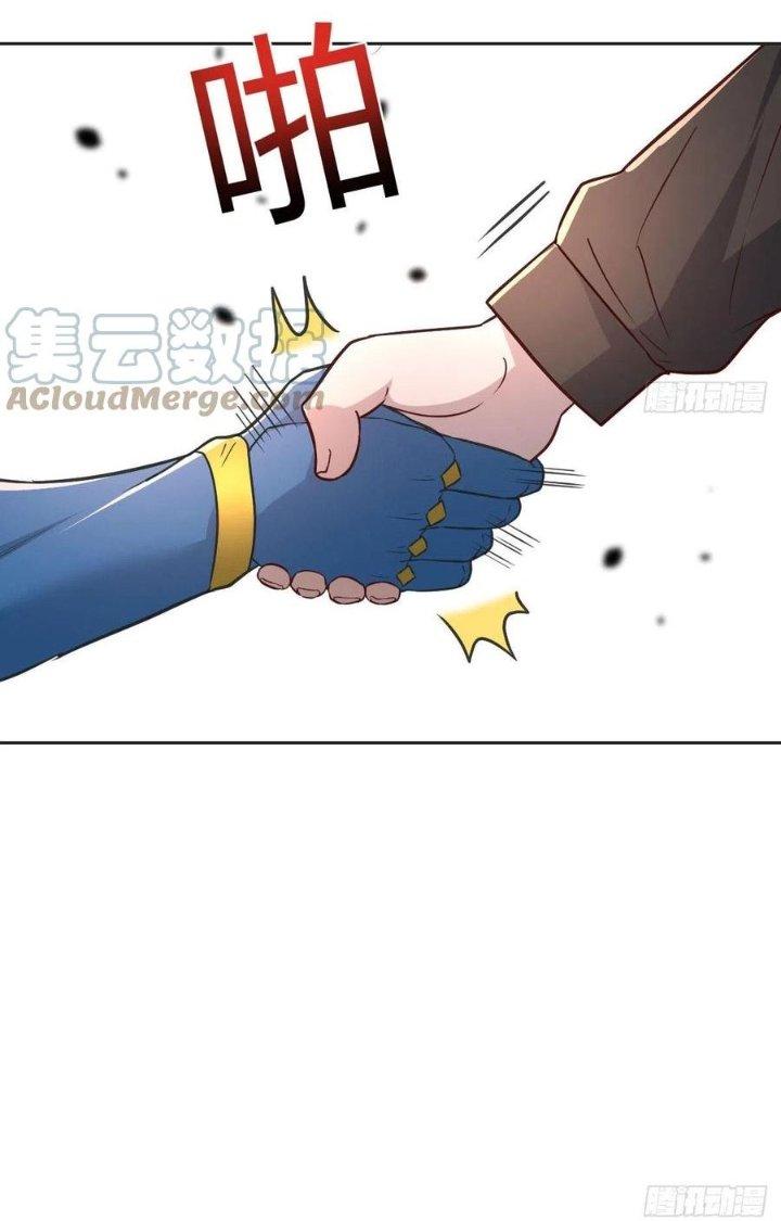 Trợ Lý Thánh Tôn, Ta Đã Vô Địch Chapter 97 - Trang 3