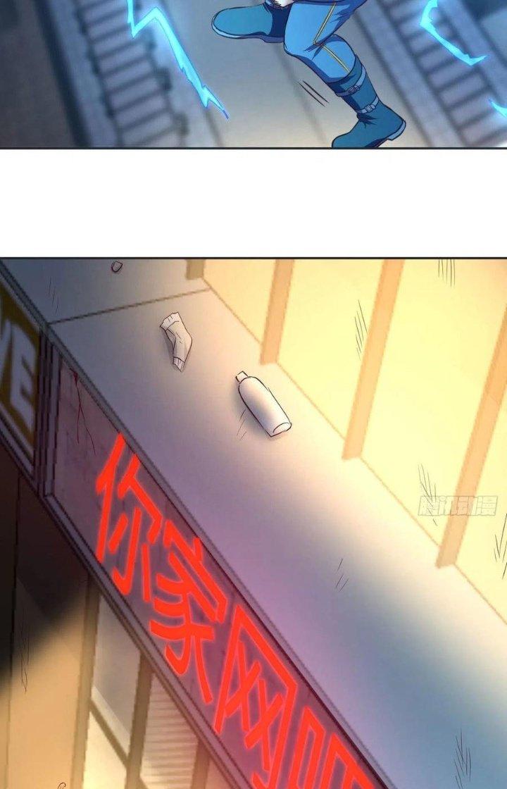 Trợ Lý Thánh Tôn, Ta Đã Vô Địch Chapter 97 - Trang 3