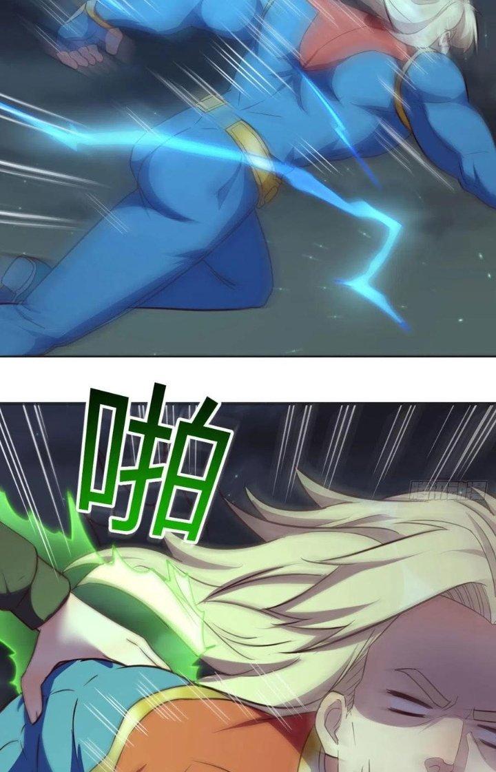 Trợ Lý Thánh Tôn, Ta Đã Vô Địch Chapter 97 - Trang 3