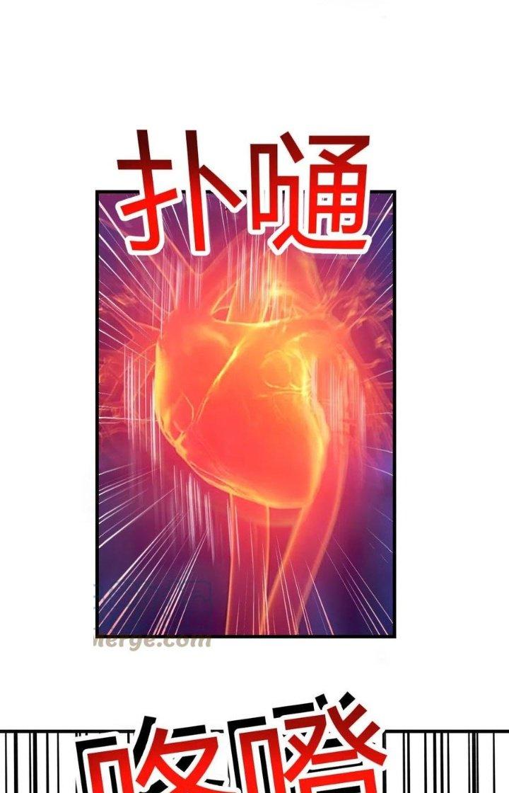 Trợ Lý Thánh Tôn, Ta Đã Vô Địch Chapter 98 - Trang 3