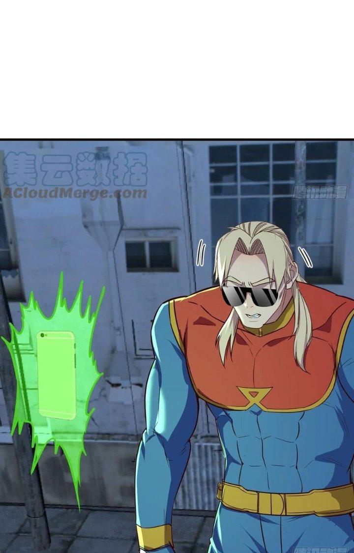 Trợ Lý Thánh Tôn, Ta Đã Vô Địch Chapter 100 - Trang 3