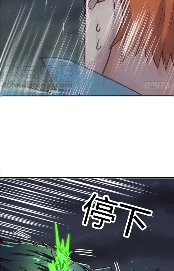 Trợ Lý Thánh Tôn, Ta Đã Vô Địch Chapter 101 - Trang 3