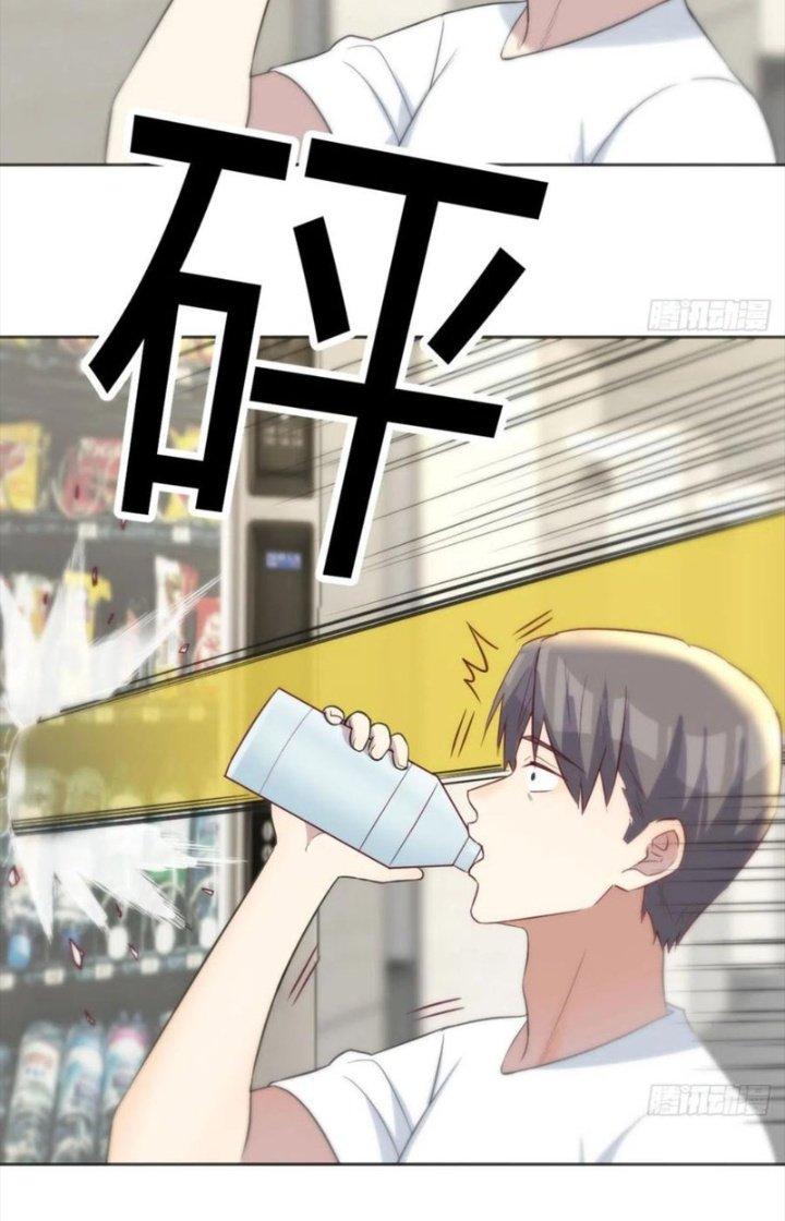 Trợ Lý Thánh Tôn, Ta Đã Vô Địch Chapter 102 - Trang 3