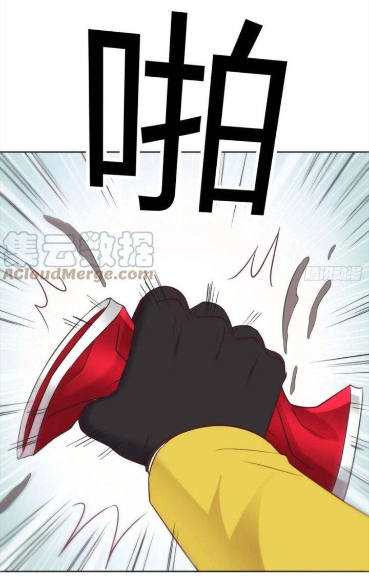 Trợ Lý Thánh Tôn, Ta Đã Vô Địch Chapter 102 - Trang 3