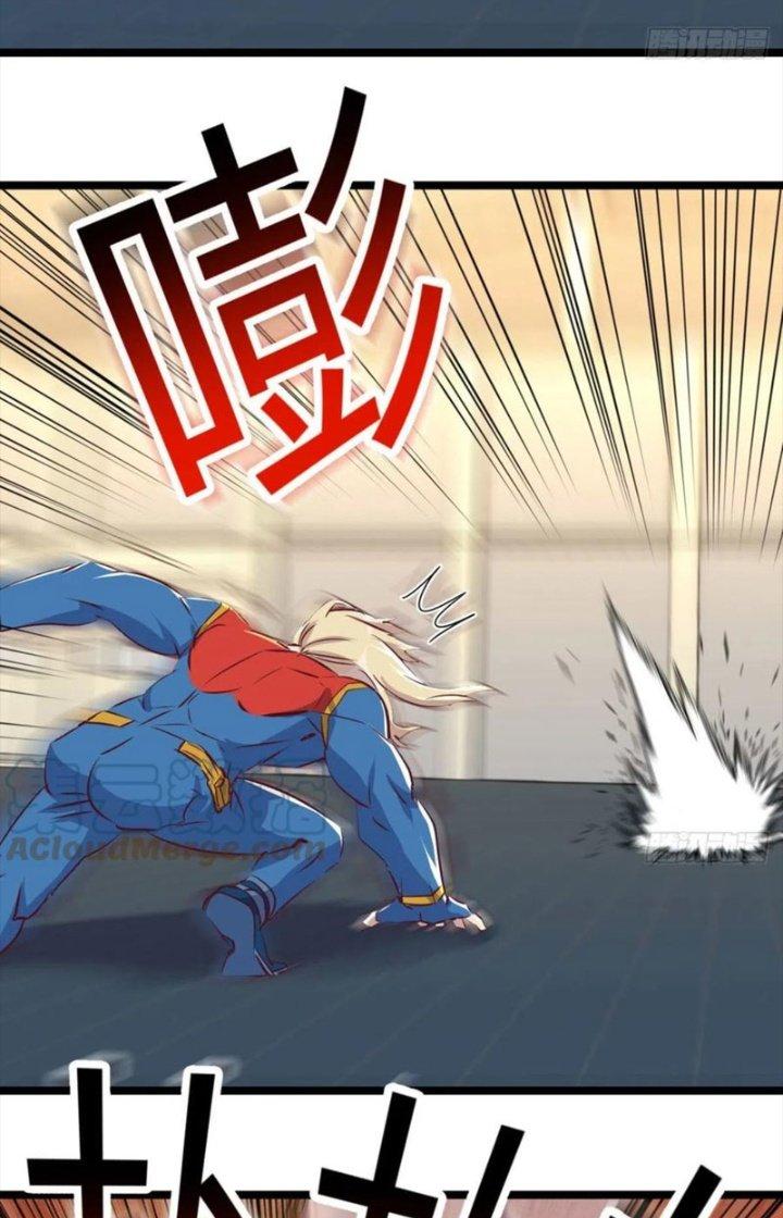 Trợ Lý Thánh Tôn, Ta Đã Vô Địch Chapter 104 - Trang 3