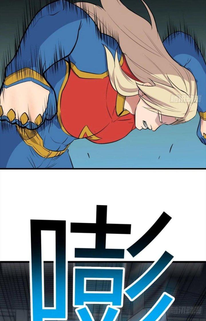 Trợ Lý Thánh Tôn, Ta Đã Vô Địch Chapter 104 - Trang 3