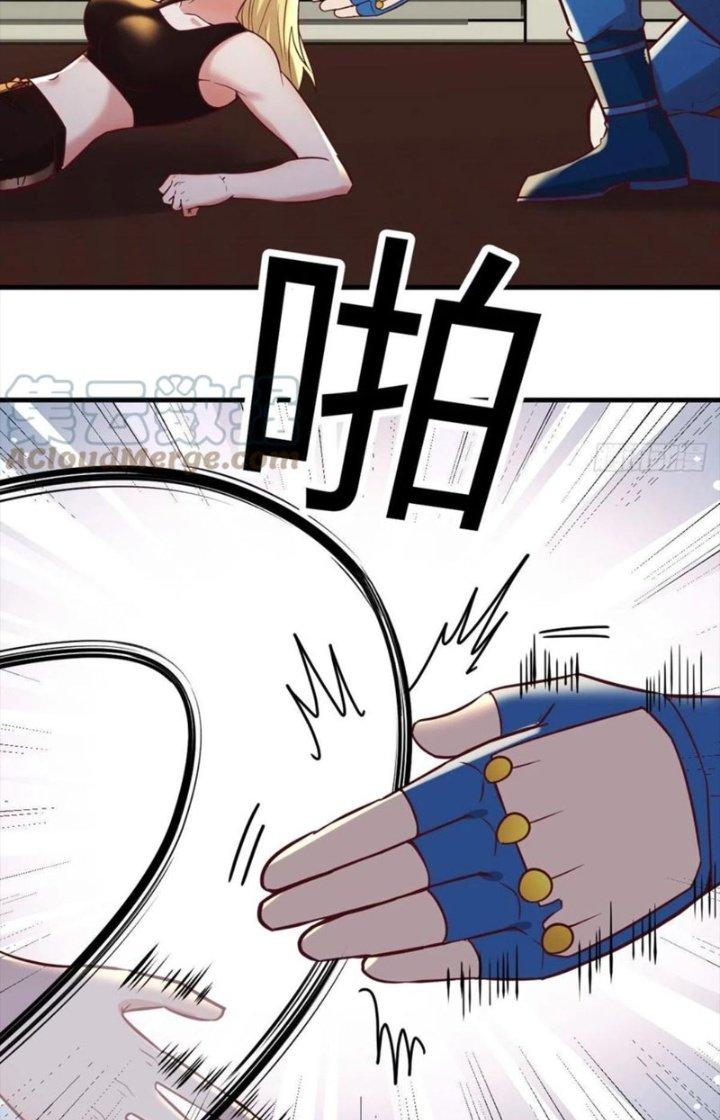 Trợ Lý Thánh Tôn, Ta Đã Vô Địch Chapter 105 - Trang 3