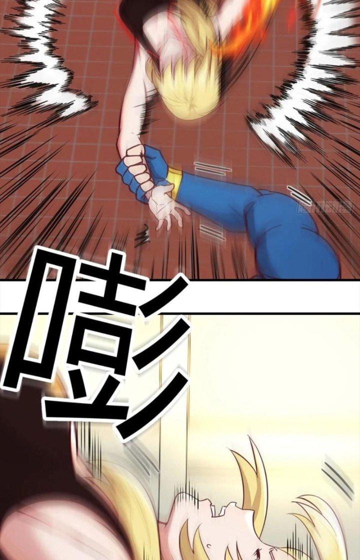 Trợ Lý Thánh Tôn, Ta Đã Vô Địch Chapter 105 - Trang 3