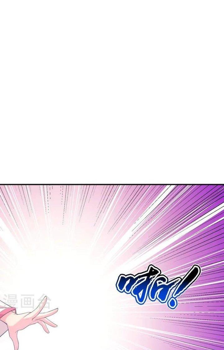 Nhất Đẳng Gia Đinh Chapter 369 - Trang 2