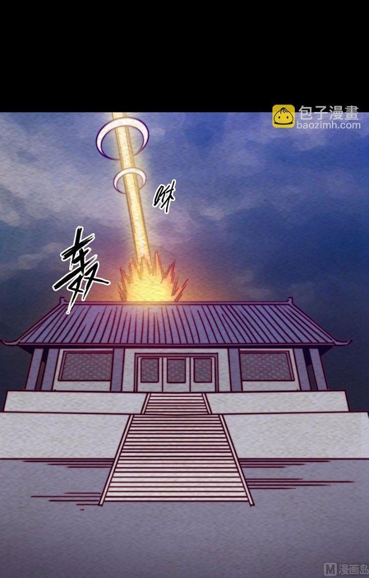 Trường Sinh Đạo Chapter 207 - Trang 2