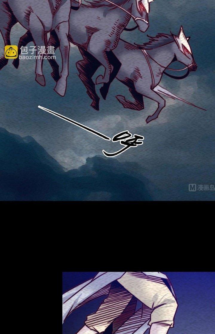 Trường Sinh Đạo Chapter 208 - Next Chapter 209