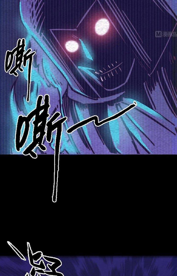 Trường Sinh Đạo Chapter 209 - Trang 2