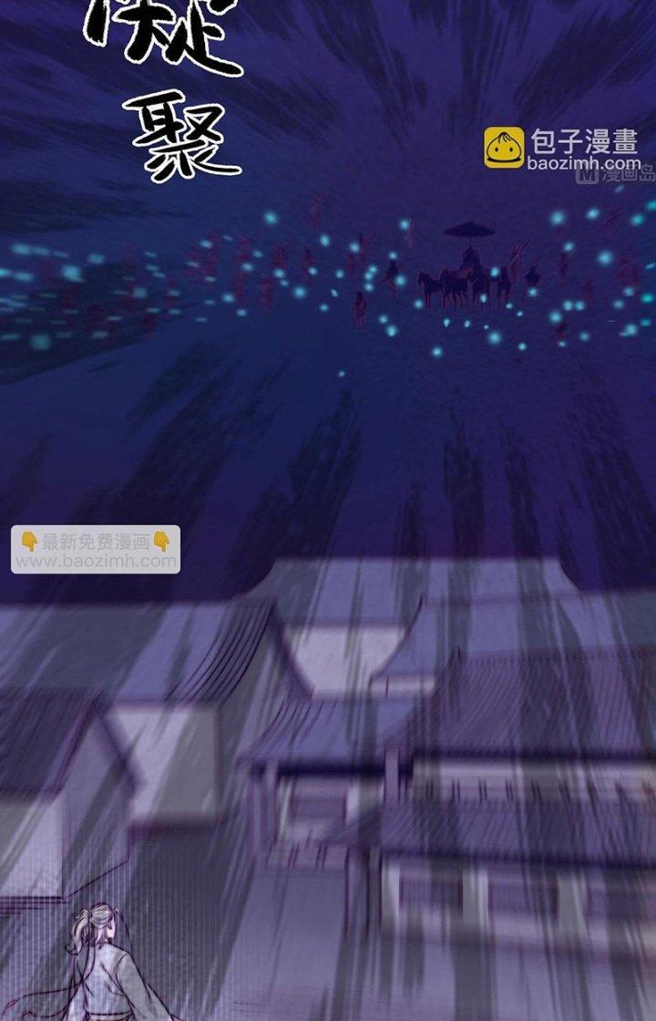 Trường Sinh Đạo Chapter 209 - Trang 2