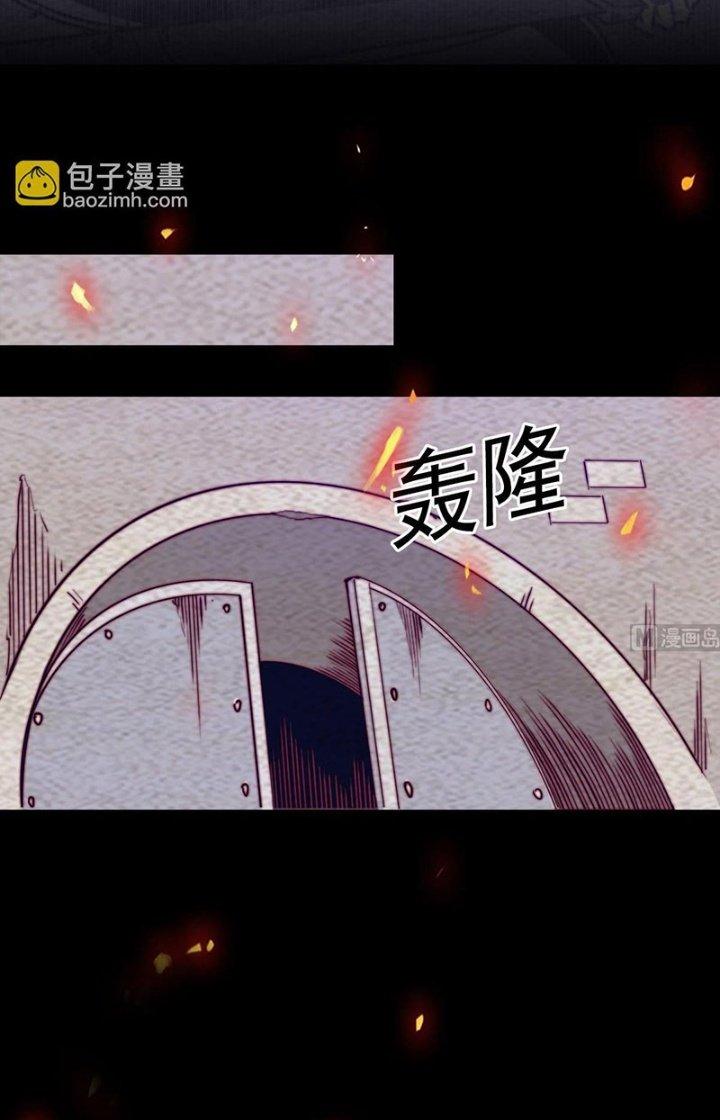 Trường Sinh Đạo Chapter 209 - Trang 2