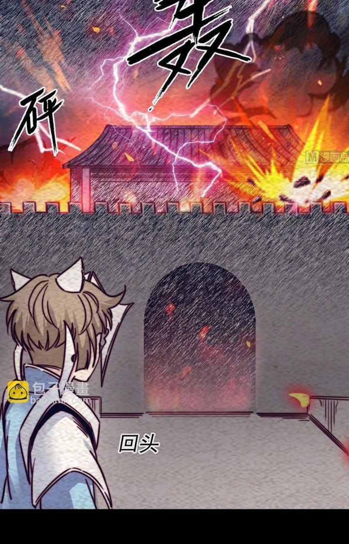 Trường Sinh Đạo Chapter 209 - Trang 2