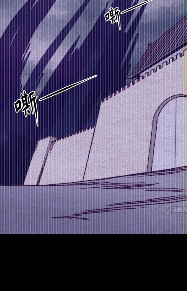 Trường Sinh Đạo Chapter 209 - Trang 2