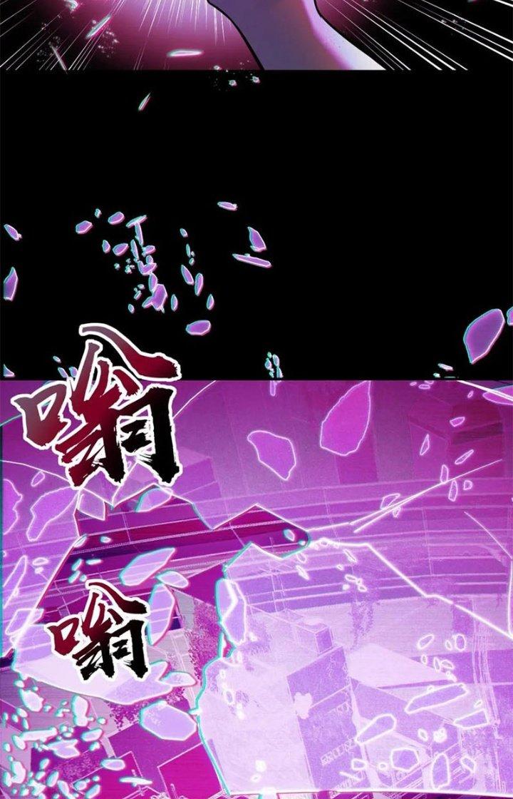 Các Nàng Nói Ta Là Vua Tương Lai Chapter 16 - Trang 2