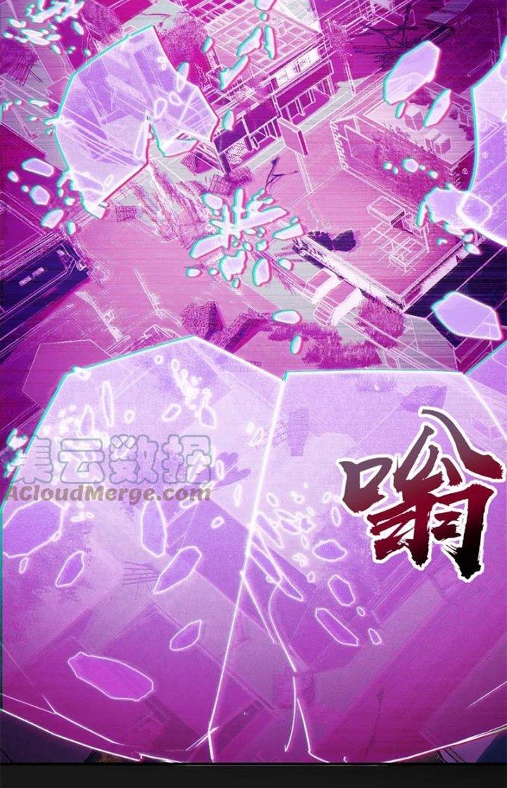 Các Nàng Nói Ta Là Vua Tương Lai Chapter 16 - Trang 2