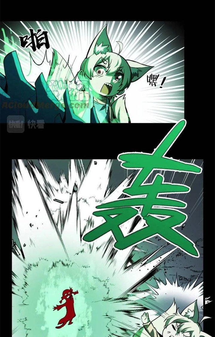 Các Nàng Nói Ta Là Vua Tương Lai Chapter 17 - Trang 2