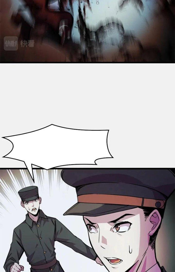 Các Nàng Nói Ta Là Vua Tương Lai Chapter 27 - Trang 2