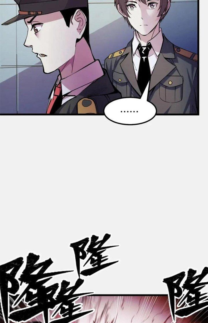 Các Nàng Nói Ta Là Vua Tương Lai Chapter 27 - Trang 2