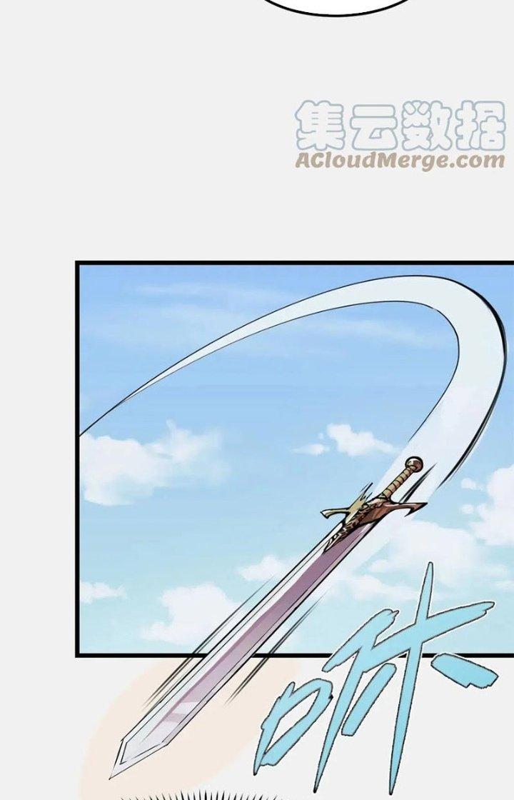 Các Nàng Nói Ta Là Vua Tương Lai Chapter 27 - Trang 2