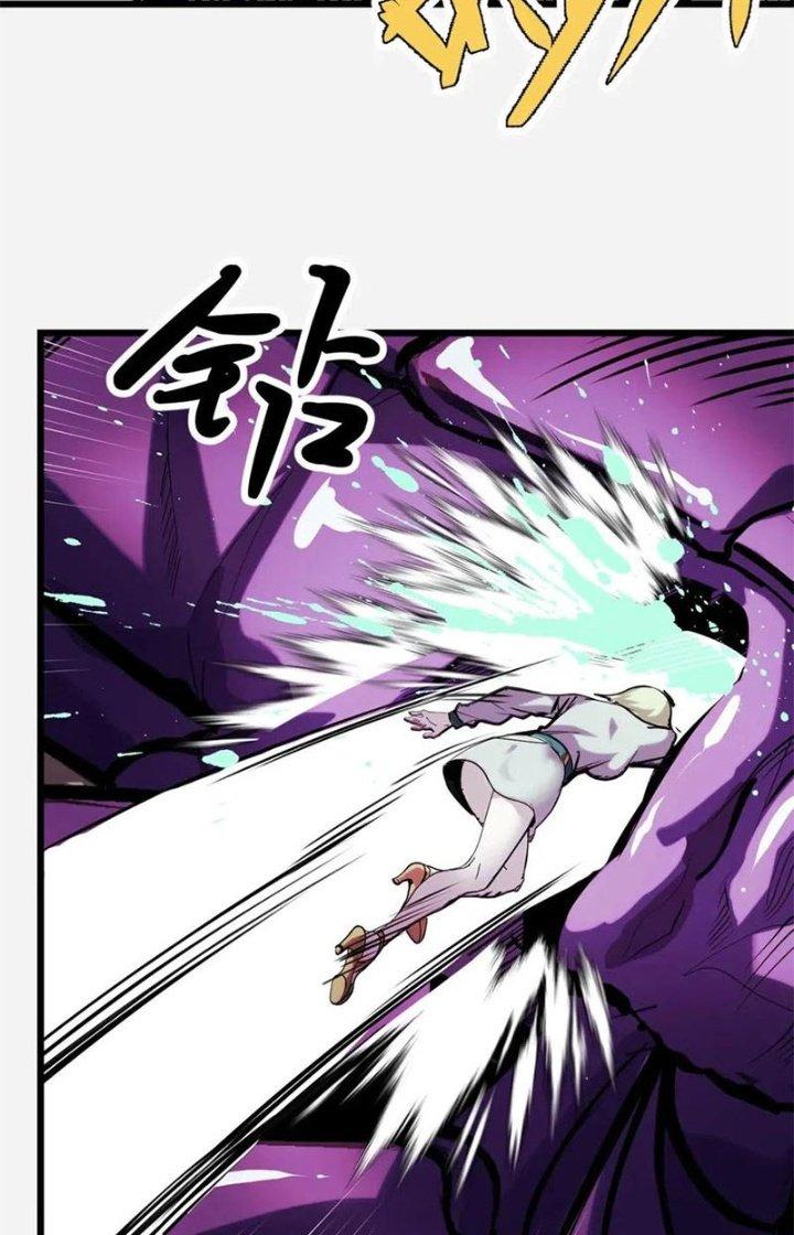 Các Nàng Nói Ta Là Vua Tương Lai Chapter 29 - Trang 2