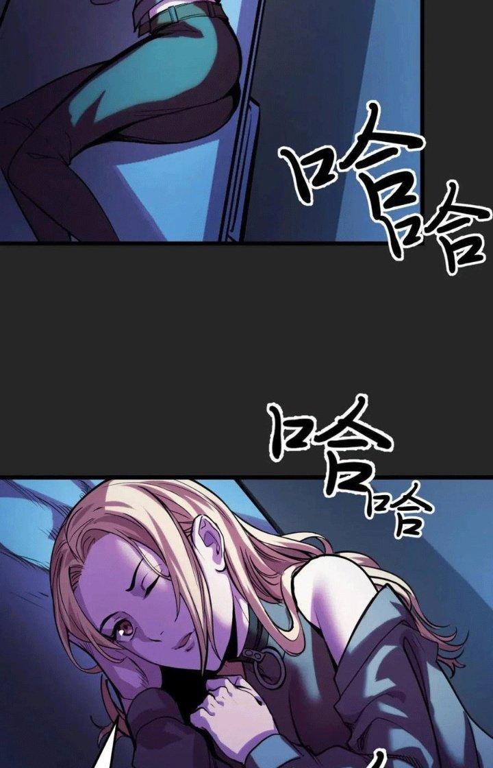 Các Nàng Nói Ta Là Vua Tương Lai Chapter 31 - Trang 2