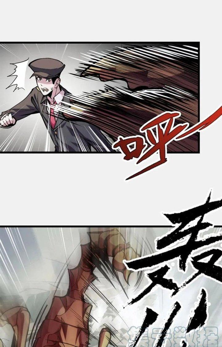 Các Nàng Nói Ta Là Vua Tương Lai Chapter 28 - Trang 2