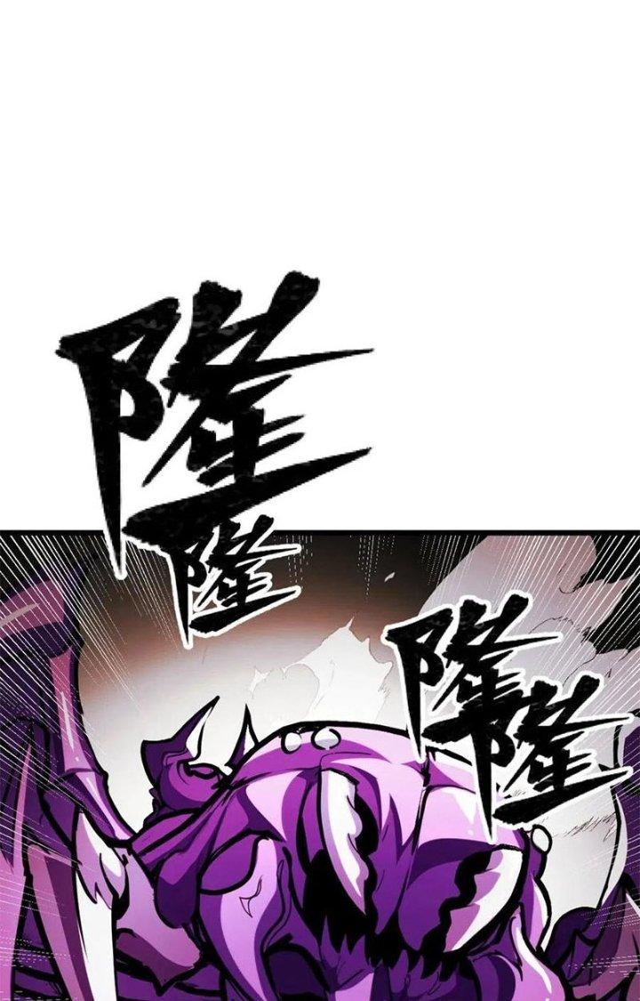 Các Nàng Nói Ta Là Vua Tương Lai Chapter 28 - Trang 2